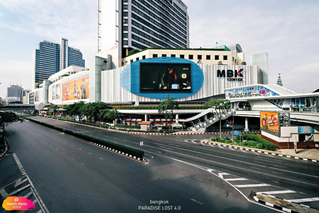 MKB Mall Bangkok